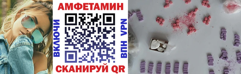 АМФЕТАМИН 97%  Салехард 
