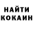 Амфетамин VHQ Olga Mediekse