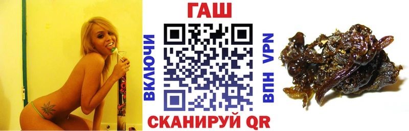 ГАШ Изолятор  купить наркоту  мега ссылка  Салехард 