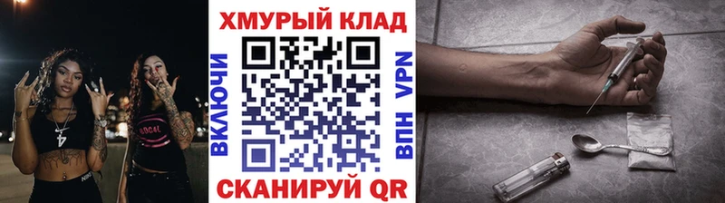 Героин VHQ  Салехард 