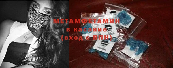 марихуана Покров
