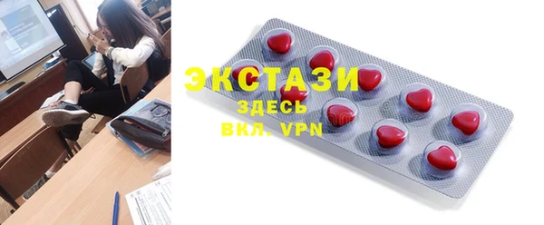 MDMA Переславль-Залесский