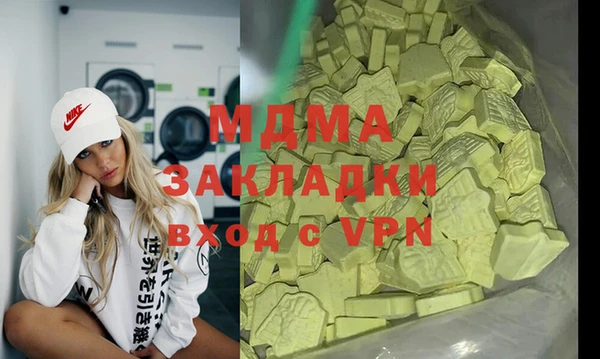 экстази Алзамай