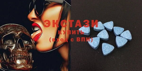 экстази Алзамай