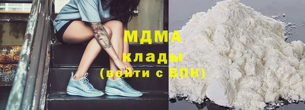 марихуана Покачи