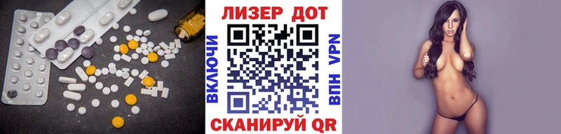 Лсд 25 экстази ecstasy  Салехард 
