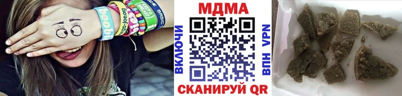 МДМА VHQ  продажа наркотиков  Салехард 