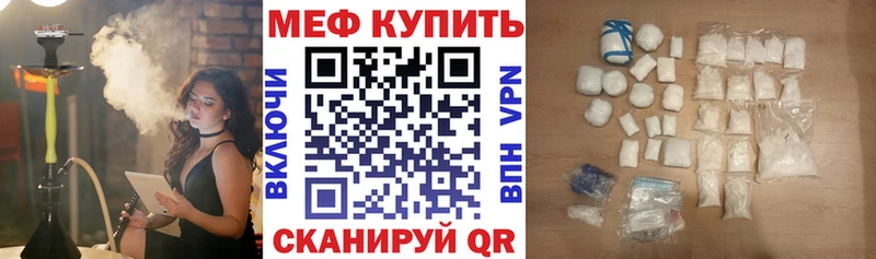 МЯУ-МЯУ мука  Салехард 