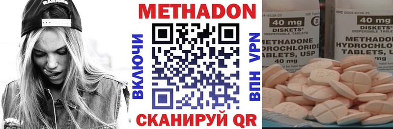 МЕТАДОН VHQ  Салехард 