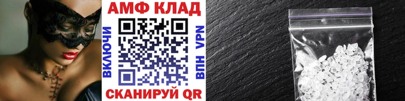 Метамфетамин винт  omg   Салехард 
